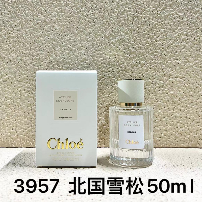 跨境越南正装旷野大地蔚蓝邂逅罪爱蓝风铃魅惑真我同名外贸香水|undefined