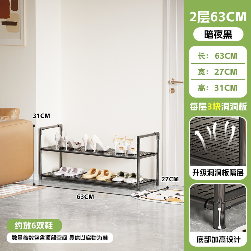 63CM-2단 홀 플레이트 모델 [신형] 중형 사이즈