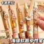 咔巴熊学生速干签字水笔
