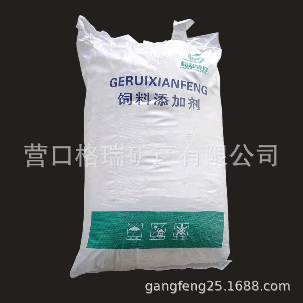 饲料级 硫酸镁 GB 32449-2015 全水溶 16.5% 15141714201