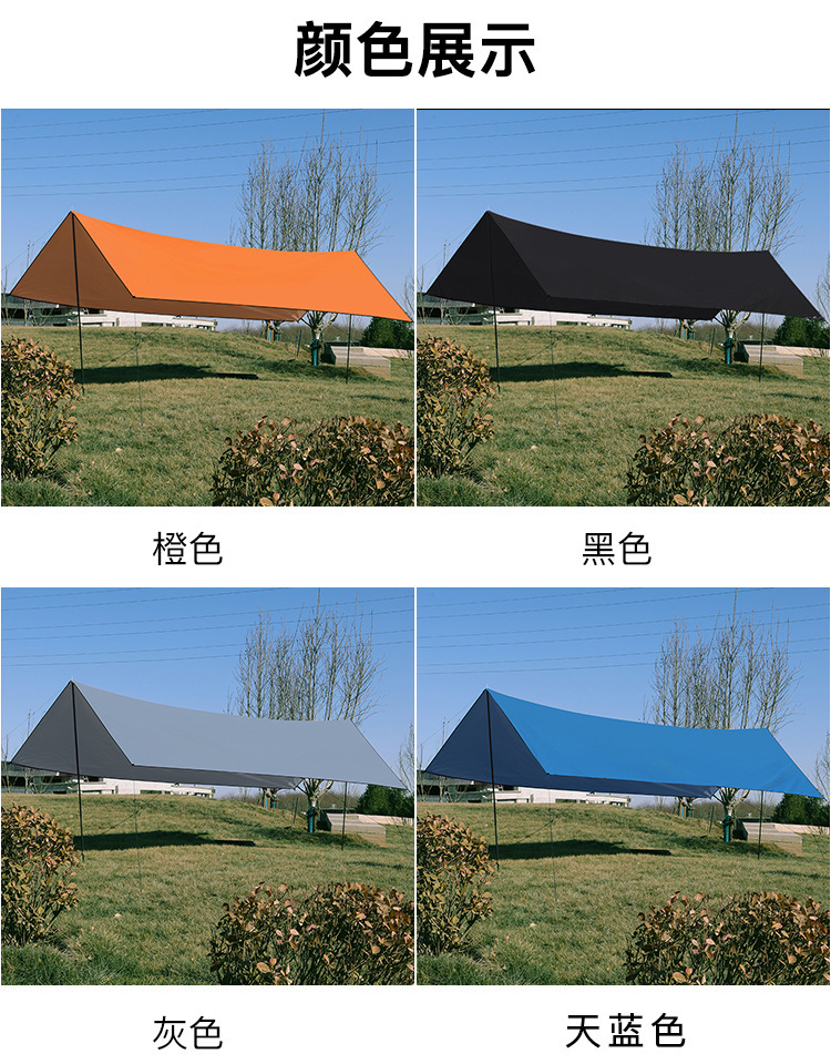 Outdoor Canopy Tent for Camping, Windproof and Sunproof, Khaki Color, Rain Shelter, Four-Cornered Awning, Heavy Rain Waterproof