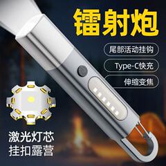 クロスボーダーの強い光の懐中電灯の家庭用充電の超明るい懐中電灯の屋外のCOBキャンプライトのミニ携帯懐中電灯