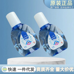 正品眼部护理滴眼液缓解眼疲劳干涩抗菌抑菌液清凉舒爽滴眼水现货