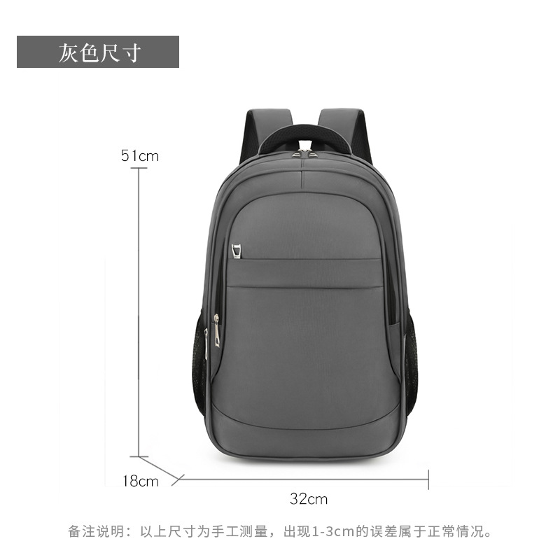 Mochila simple transfronteriza para hombres, bolsas de computadora de gran capacidad, viajes de negocios, mochila de negocios, bolsas deportivas de ocio