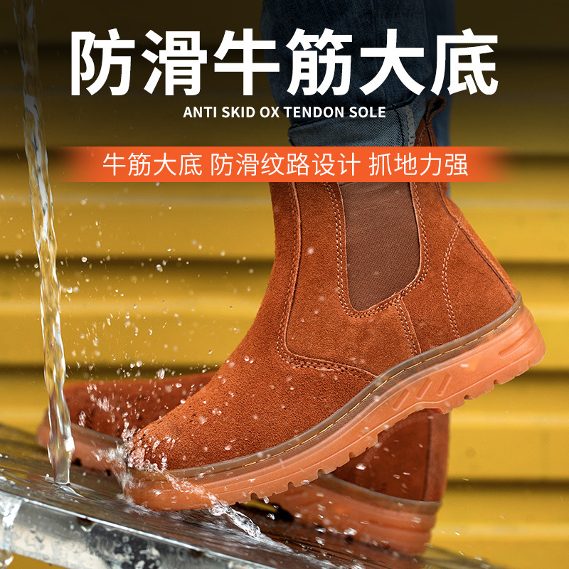 劳保鞋男一脚蹬防砸钢包头防穿刺牛皮电焊工作鞋工地专用钢头防滑
