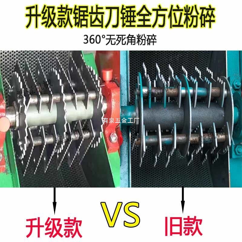 小型二相電気ヨモギ葉とヨモギ粉砕およびベルベット薬物加工および粉末松樹皮蘭植栽粉砕機|undefined
