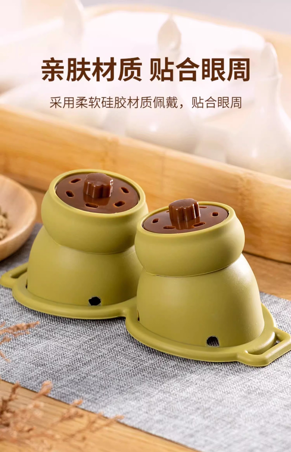 Eye Moxibustion Device for Kids with 40 Moxa Sticks and 5 Eye Masks Warm Compress Massage Tool specifications