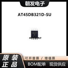 ȫԭb AT45DB321D-SU SOIC-8 NƬ 32Mbit FLASH惦оƬIC