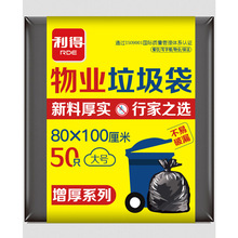 y������ҵ��������ź�ɫ�Ӻ�������80*100*50ֻ�Ƶ���ҵ����ƽ��