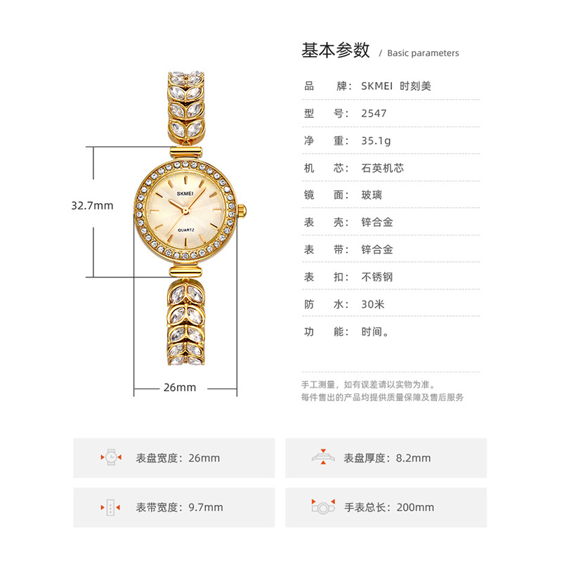 Reloj de pulsera de cuarzo de alta calidad para mujeres de diamantes instantáneos fabricantes transfronterizos directamente a la fábrica de fuente al por mayor personalizada