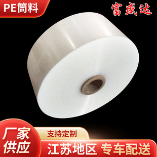 PEͲ�Ͼ�Ͳ��Ĥ��ƥ��܉��䓹ܘ����L�l�֮�����ֱͨ���ӹ��Sֱ��