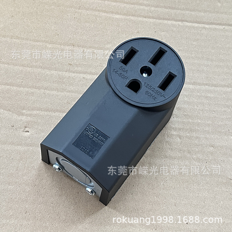 1212美标连接器14-50R 50A 125/250V 美国延长线插座NEMA14-50