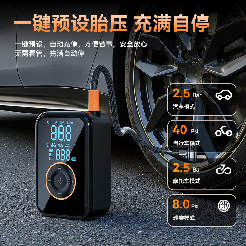 迷你便携式打气筒自行车电动轮胎气泵手持充电数显无线车载充气泵|undefined