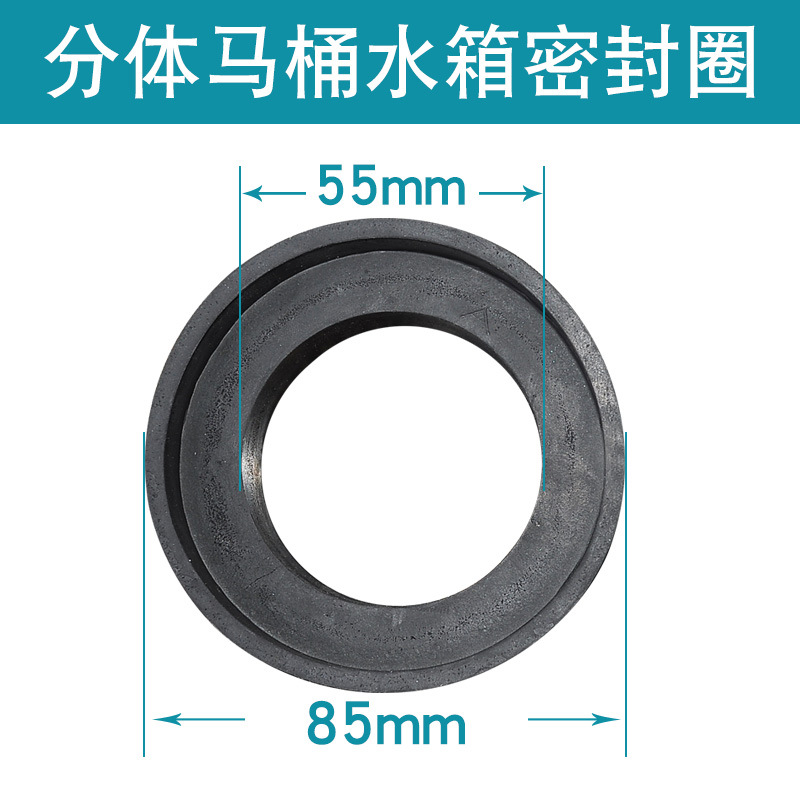 分体水箱密封圈.jpg