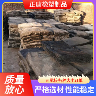 Foam Regeneration Glue, Various Rubber Regeneration Glue for Shoe Factory, Sponge Foaming Regeneration Glue