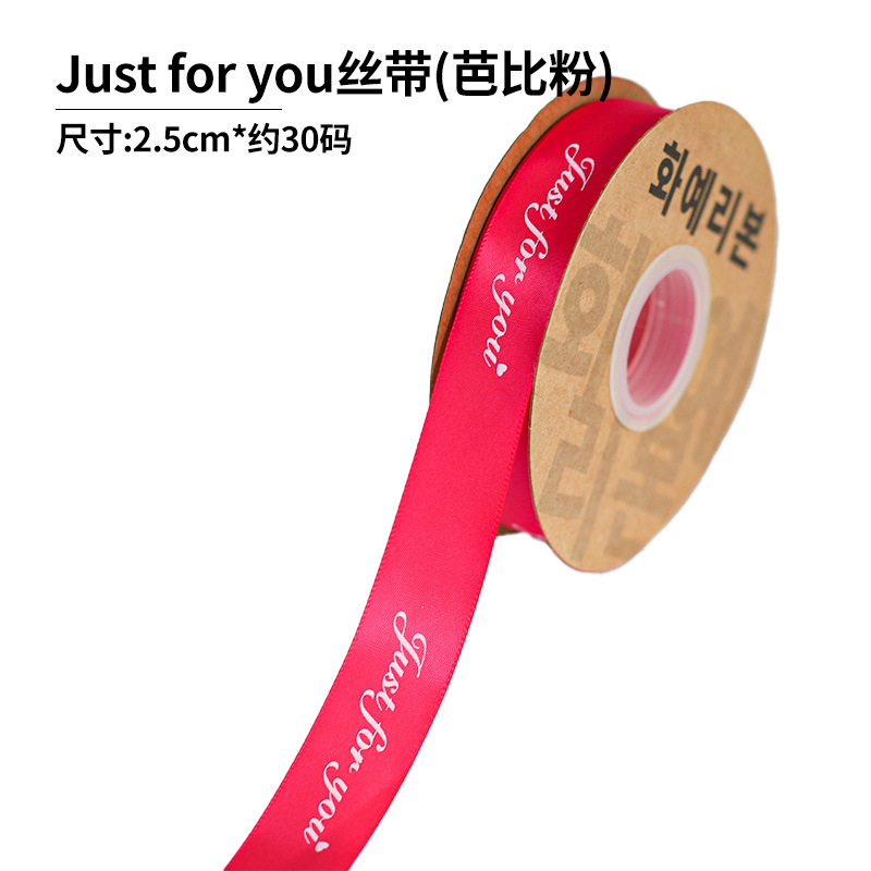 Fishtail hilo cinta flor hornear embalaje borde ramo pastel embalaje cinta arco onda cinta al por mayor