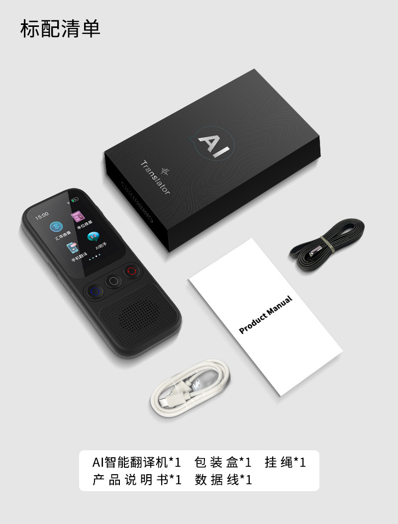 The new S80 English real-time voice translation intelligent recording overseas translation machine and Vietnamese translation machine undefined