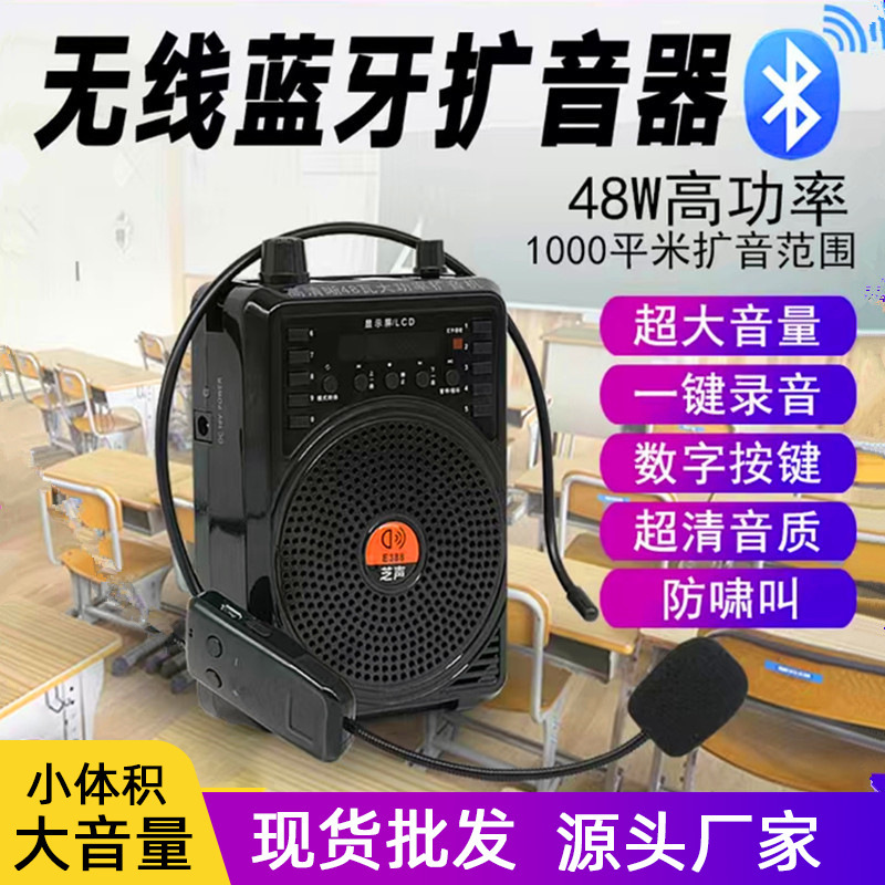 Little Bee Loudspeaker with Microphone Wireless Teacher Class Outdoor Bluetooth Speaker Tour Guide Loudspeaker Little Bee Loudspeaker with Microphone Wireless Teacher Class Outdoor Bluetooth Speaker Tour Guide Loudspeaker