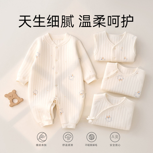 Baby autumn clothes three-layer warm cotton cotton boneless long-sleeved home clothes children's clothing infants baby autumn clothes