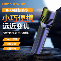 福朗远射强光手电筒激光高亮变焦手电筒户外便携保安巡逻手电批发