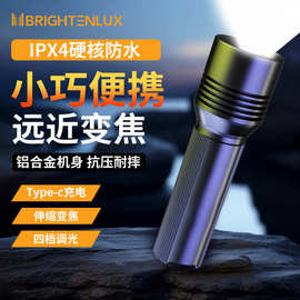 定制便携激光手电筒充电款长续航手电筒保安巡逻用消防应急手电筒