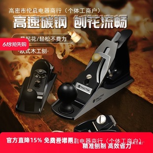 Small Woodworking Planer for Home Use, Manual Planer, European Planer, Push Planer, Spore Planer, Carpenter Woodworking Tools Jin Ye