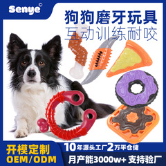Amazonの人気のナイロン製の噛みつきにくい歯のクリーニングと退屈を和らげるペットの犬のおもちゃ、噛みつきにくい、中型犬の噛むおもちゃ