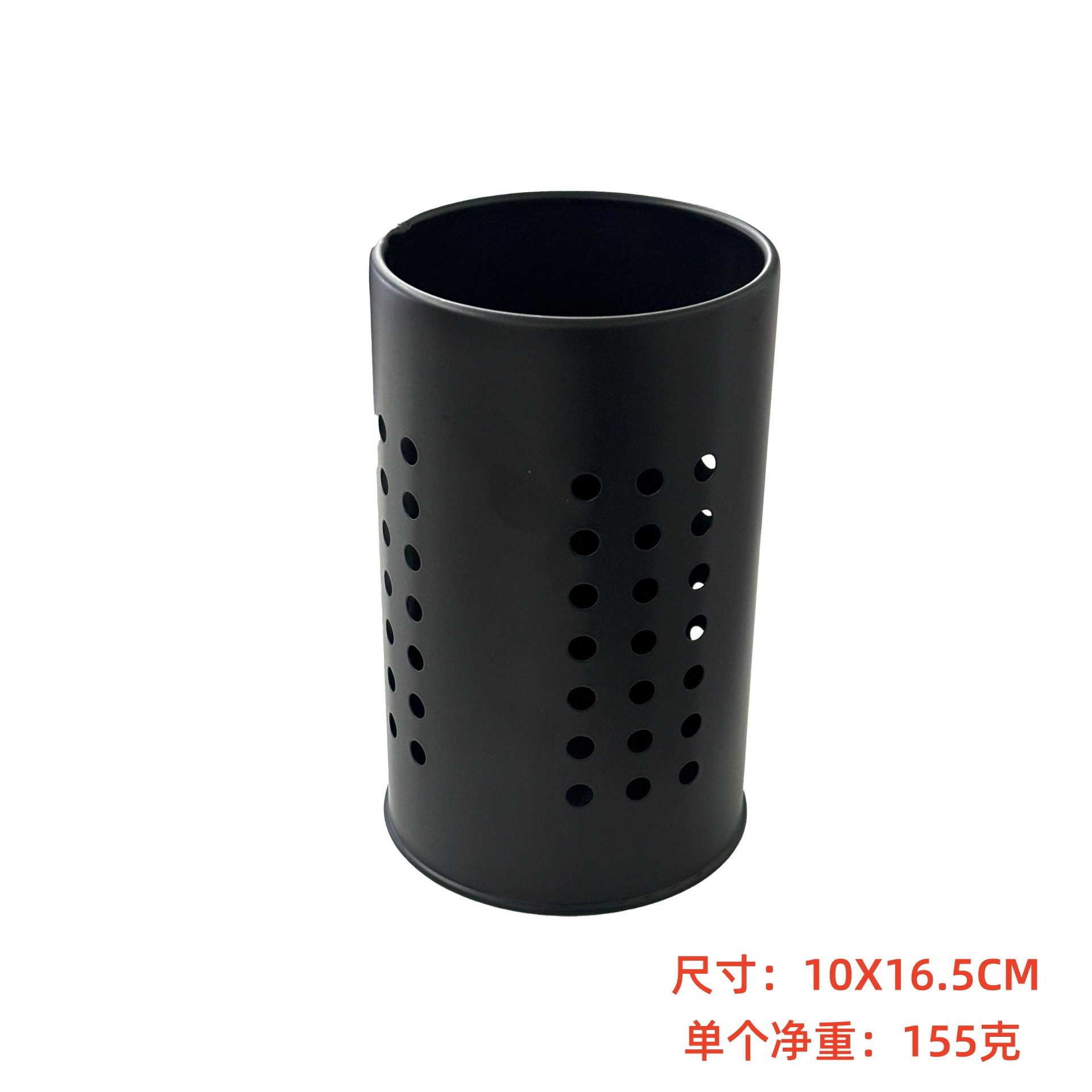 Black straw