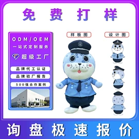 毛绒玩具;公仔抱枕;其他公仔