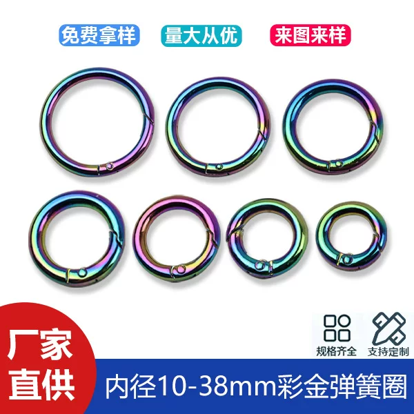 Color gold zinc alloy spring ring wrap with chain connection buckle open ring spring buckle inner diameter 10-38mm