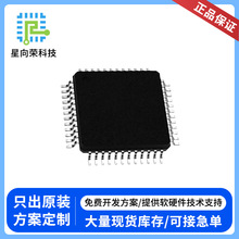 ��΢��Ƭ�C�����_�lBAT32G137GH48FA ICоƬ�����_�lPCB�OӋ����