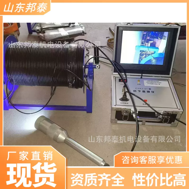 井下电视成像仪高清360度旋转全景探测井下井下电视水下成像仪