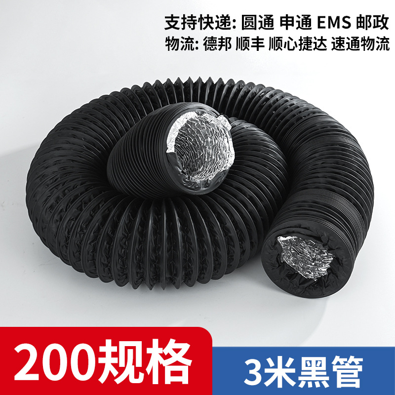 Воздуховод Black Horse Wind черный 200мм 3м