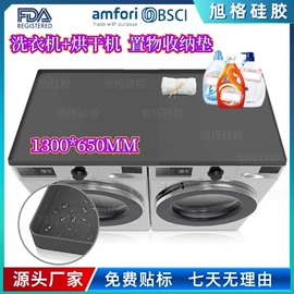 餐垫、杯垫;水槽沥水架;厨房小工具