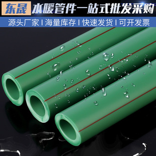 PPR���ˮ�ܼ��b���b���۹�4��6��1��Gɫppr�ܲ��ԁ�ˮ�oˮ��