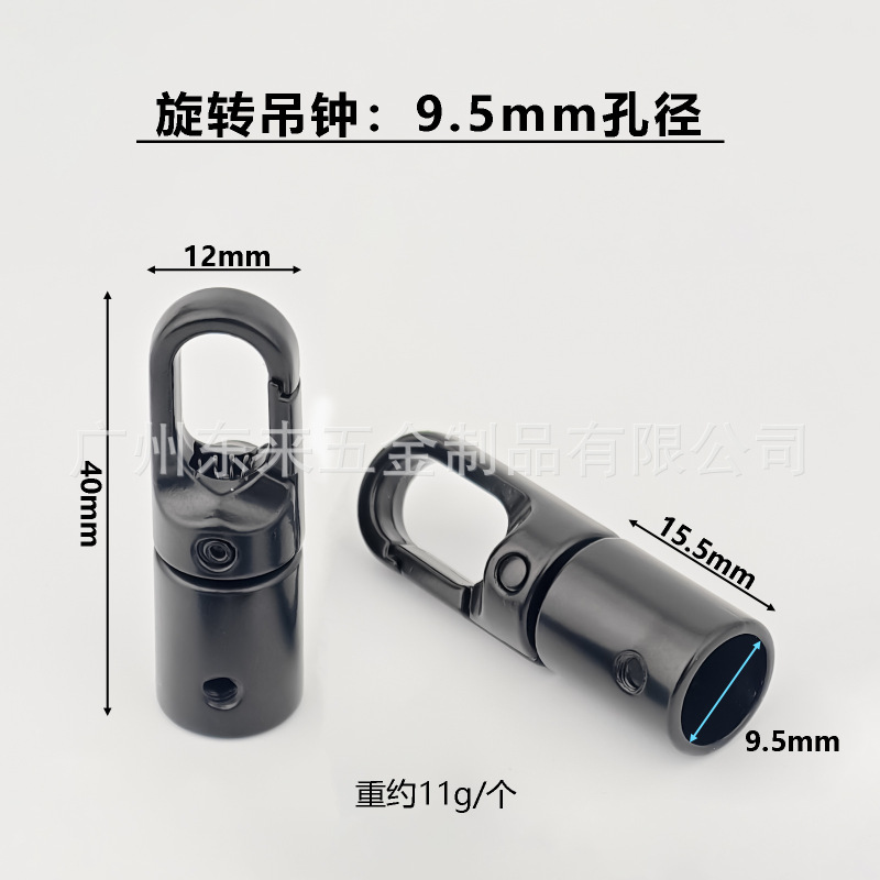 新しい金属製ハンギングベル調整バックル携帯電話ストラップアクセサリー回転式取り外し可能な一体型ハンギングベルフックバックル|undefined