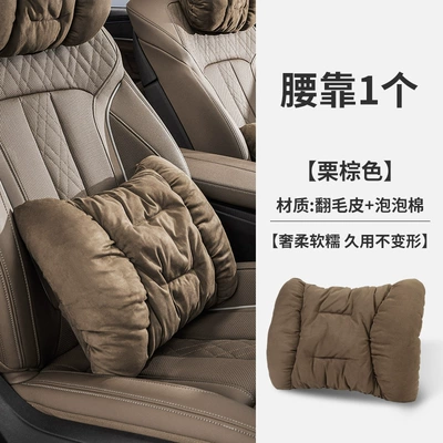 Alpha S/T/Koala/Arcfoxgt17/T5/N50Ab Seat | Headrest - chestnut-brown-1-waistrest-suede-style