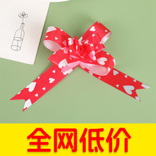 爱心几何印花蝴蝶结手拉花彩带婚庆礼品鲜花婚车门把手装饰批发