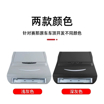 Screen Non-Destructive Installation, Car TV