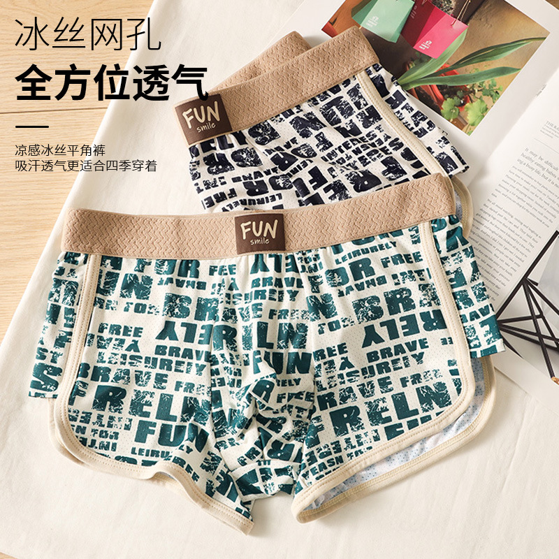 Pantalones interiores de hombre, hielo antibacteriano de alta calidad, pantalones planos, pantalones deportivos de hombre, pantalones cortos de hombre.