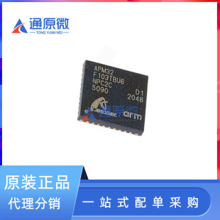 APM32F103TBU6  QFN-36 APEXMIC���ɿ� ��ֱ�Ӵ���STM32F103TBU6