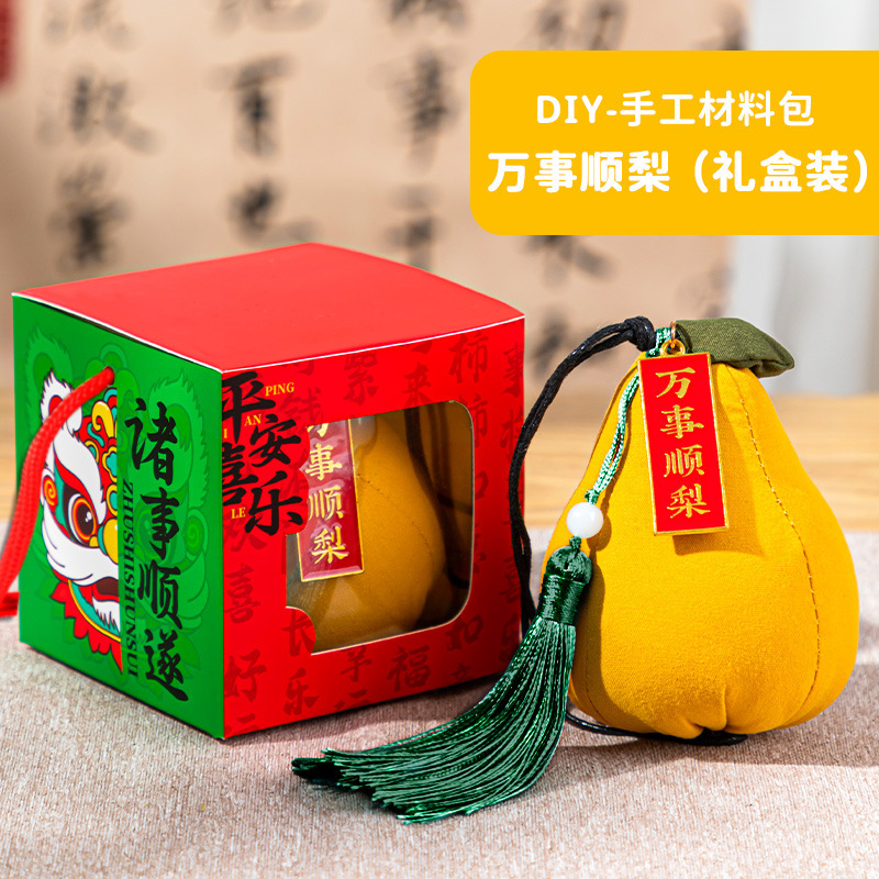 重阳节香囊中秋香包柿柿如意手工diy材料包柿子端午节艾草福袋|undefined