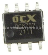 OCXWо OC6702 aICоƬ Чʃ100V MOS