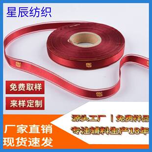 �ǳ������S1.2CM��1.5CM���¸���ӡˢ���� ѩ���z��ӡ������