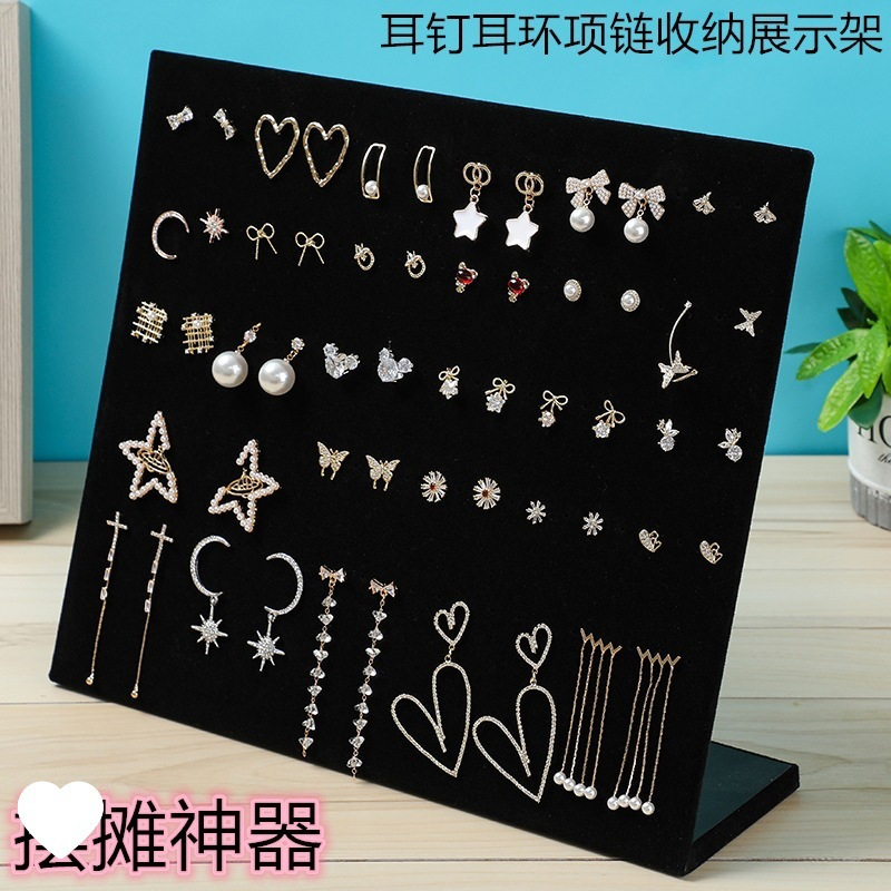 绒布耳环展示架首饰架戒指项链架收纳板珠宝饰品摆摊道具耳钉展架