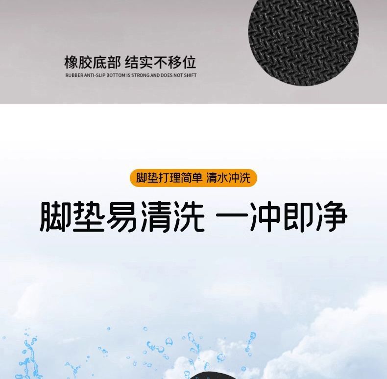 New Technology Car Floor Mats, Universal Water-Absorbent, Wear-Resistant and Dirt-Resistant Floor Mats in the Car, Full Set of Decorative Car Mats