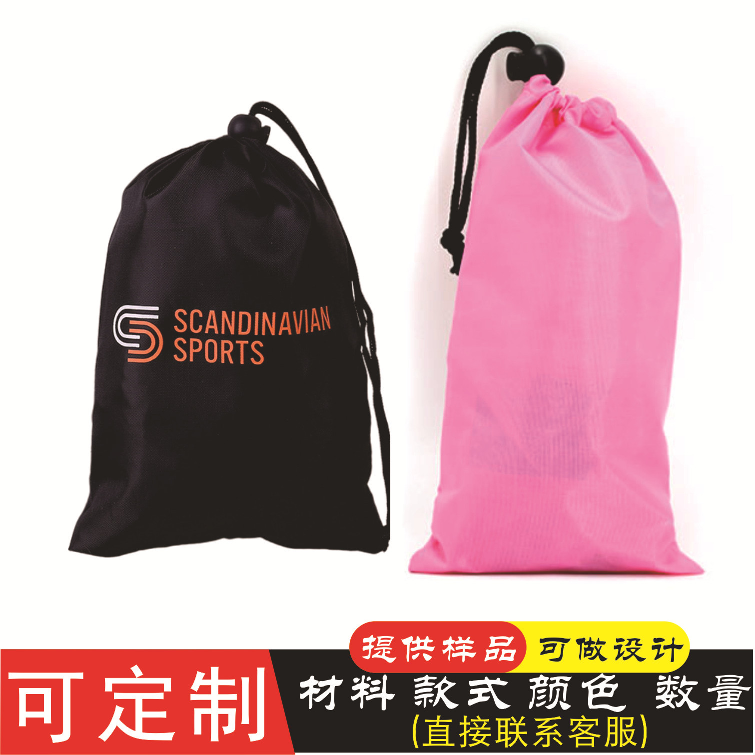 涤纶尼龙健身带玩具塑料工具力量训练阻力带 收纳抽绳拉绳袋