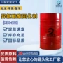 万华mdi-100汽车漆异氰酸固化剂