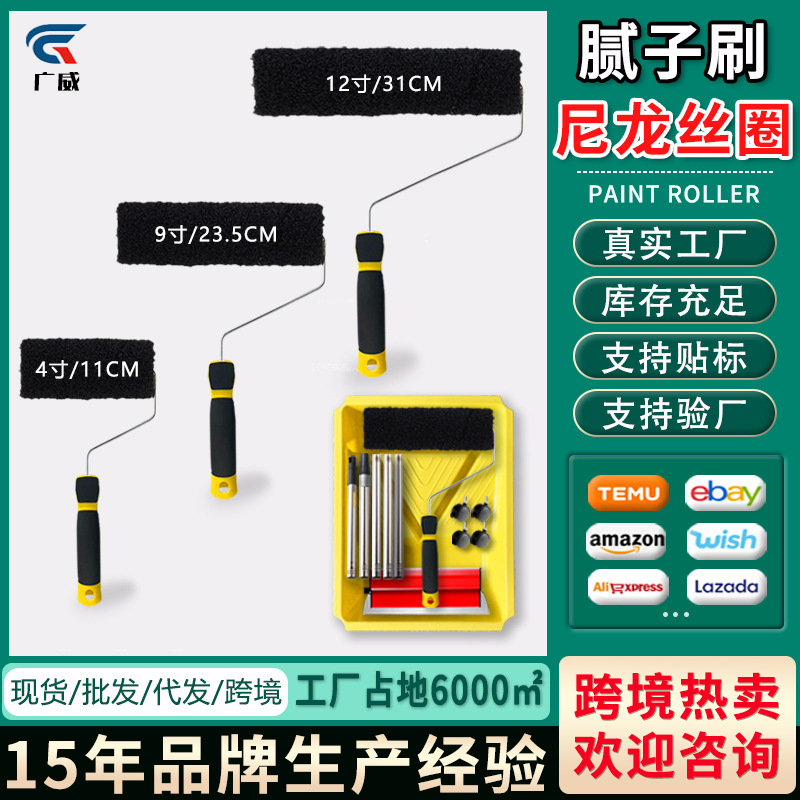 Nueva masilla rodillo cepillo bandeja esponja napping textura rodillo diatomeas barro pared exterior pintura elástica herramienta de construcción