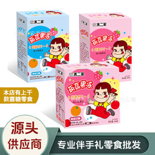 果冻不二家果冻 蒟蒻果冻盒装零食 果冻小包装 果冻伴手礼 果冻